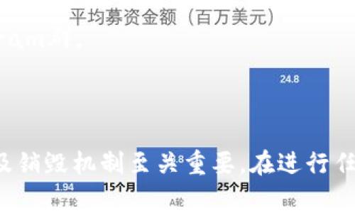 在TP (Trust Wallet) 里面添加黑洞地址钱包的步骤相对简单。黑洞地址钱包通常是指一些特定的加密钱包地址，用于支持某些币种的社区或项目，比如用于销毁或锁定代币的地址。以下是步骤：

### 第一步：打开Trust Wallet

首先，确保您已经在手机上安装并打开Trust Wallet应用。如果您还没有下载，请从App Store或Google Play商店下载并安装。

### 第二步：选择代币

1. **在主界面，点击“资产”**：您会看到当前已添加的代币列表。
2. **找到要添加黑洞地址的代币**：如果该代币尚未在您的钱包中显示，您需要使用搜索功能或者点击右上角的“添加代币”。

### 第三步：添加代币信息

1. **点击“添加代币”**：选择您想要添加黑洞地址的代币类型。
2. **输入合约地址**：在添加代币的页面中，通常需要输入该代币的合约地址。如果您要添加一个黑洞地址，也需要确保该地址是正确的。

### 第四步：添加黑洞地址

1. **在合约地址字段中输入黑洞地址**：确保地址无误，因为黑洞地址通常是不可逆转的。
2. **确认您正在添加的代币类型**：查看代币的名称、符号，确认无误后，以确保您是在处理正确的代币。

### 第五步：确认添加

1. **确认添加**：一旦输入完毕，点击“完成”或“确认”。
2. **查看钱包**：返回资产列表，您应该能够看到您刚刚添加的代币及其相关信息。

### 注意事项

- **安全性**：确保从官方网站或可靠来源获取黑洞地址，避免受到诈骗。
- **不可逆性**：黑洞地址通常意味着代币会被销毁或锁定，交易后无法取回，因此请谨慎操作。
- **社区支持**：如果您不确定某个地址是否是黑洞地址，可以咨询相关的社区支持，比如项目的官方社交媒体或Telegram群。

### 结尾

通过这些步骤，您就可以在Trust Wallet中添加黑洞地址钱包。这一过程对于确保您参与特定加密项目、支持代币经济及销毁机制至关重要。在进行任何交易之前，了解相关信息和确保资金安全是至关重要的。希望这些信息能帮助到您！如果您有更多问题，欢迎随时咨询。