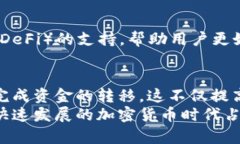 如何在TP钱包中进行内部转账？立即掌握2025必看