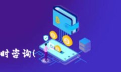 将Solana（SOL）币放入TP钱包的步骤如下：### 第一