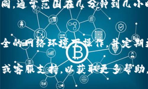要将货币提到TP钱包，您可以按照以下步骤进行操作：

### 步骤一：下载和安装TP钱包
首先，您需要在手机应用商店（如Apple App Store或Google Play Store）中搜索“TP钱包”，下载并安装该应用。安装完成后，打开TP钱包，并进行注册或登录。

### 步骤二：创建或导入钱包
如果您是新用户，按照应用的提示创建一个新的钱包。在这个过程中，您会被要求生成备份助记词，请务必将这些助记词安全保存，以便将来恢复钱包。如果您已经有了钱包，可以选择“导入钱包”功能，输入助记词进行导入。

### 步骤三：选择货币类型
登录后，您可以在TP钱包中选择想要提取的货币类型。例如，如果您打算提取比特币（BTC），请在钱包界面找到比特币选项。如果您想提取其他类型的货币，比如以太坊（ETH）或其他ERC-20代币，请确保您在钱包中拥有相应的资产。

### 步骤四：获取提币地址
在提币之前，您需要获取您所要提取的货币的提币地址。这可以通过选择“提币”或“取款”选项并输入目标钱包地址来完成。务必确保您输入的地址是正确的，以免丢失资金。

### 步骤五：输入提取金额
在进入提币界面后，系统会提示您输入要提取的金额。请确认您的钱包中有足够的余额来完成此次提取，并留意任何可能的交易费用和最低提币限制。

### 步骤六：确认交易信息
在提交提取请求之前，仔细检查所有交易信息，包括提币地址和金额等。如果一切无误，点击“确认”或“提交”按钮，交易将会被处理。

### 步骤七：等待交易确认
提币请求提交后，您需要等待区块链网络的确认。根据网络的繁忙程度，交易确认时间可能会有所不同，通常范围在几分钟到几小时不等。

### 附加注意事项
在操作过程中，务必保持冷静和谨慎。诈骗者常常会利用用户的急切心理，因此请始终确保自己在安全的网络环境下操作，并定期更新您的钱包安全设置。此外，记得定期备份钱包，以防止数据丢失。

通过以上步骤，您就能够将货币成功提到TP钱包中。如果有任何疑问，请查看TP钱包的官方帮助文档或客服支持，以获取更多帮助。