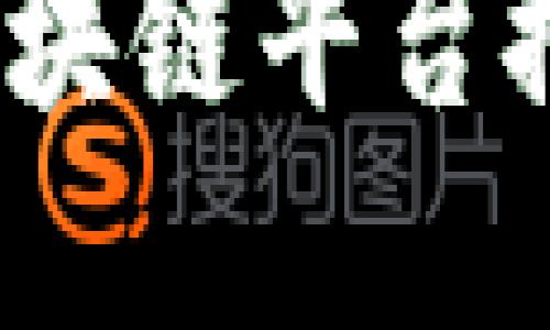 2025必看：农业企业区块链平台推荐，助力现代农业发展