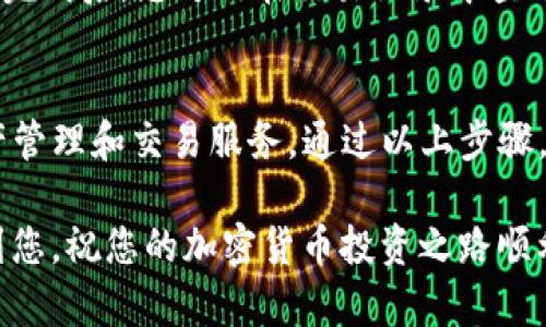 苹果手机安装TP钱包的方法如下：

步骤一：下载TP钱包
首先，您需要在您的苹果手机上找到并打开App Store。然后在搜索栏输入“TP钱包”，找到应用后点击下载按钮。值得注意的是，TP钱包可能会因为地区的限制而不在某些国家或地区的App Store中上线。因此，如果您在搜索中找不到TP钱包，可以考虑将App Store的地区设置切换到一个支持TP钱包的国家。

步骤二：安装TP钱包
下载完成后，您可以在主屏幕上找到TP钱包的图标。点击该图标，系统会要求您接受相关的权限和条款。请仔细阅读这些信息，确保您了解应用的使用条款和隐私政策。点击“同意”后，应用将完成安装并准备使用。

步骤三：创建或导入钱包
打开TP钱包后，您将看到一个选项来创建新钱包或导入已有的钱包。如果您是第一次使用TP钱包，建议选择“创建新钱包”。系统将引导您设置一个强密码，并生成一组助记词。请务必记录下这组助记词，并妥善保管，因为这是恢复您钱包的重要信息。

步骤四：钱包功能介绍
TP钱包的主要功能包括资产管理、交易记录、资产转换等。对于新用户，建议您先了解钱包中的资产管理界面。在这里，您可以添加多个加密货币资产，并随时查看其市场行情。TP钱包也提供实时的交易数据，帮助用户做出明智的投资决策。

步骤五：进行交易
在熟悉了TP钱包的基本功能后，您可以尝试进行一次交易。在钱包界面中，选择要发送或接收的加密货币，输入相关信息后确认交易。交易完成后，您可以在交易记录中查看详细信息，包括交易时间、手续费等。注意，交易的确认时间可能会受到网络繁忙程度的影响，因此请耐心等待。

总结
TP钱包作为一款功能强大的加密货币钱包，适合不同类型的用户使用。无论您是新手还是经验丰富的投资者，TP钱包都能提供便捷的资产管理和交易服务。通过以上步骤，您可以轻松地在苹果手机上安装并使用TP钱包。

如果您在安装或使用过程中遇到问题，可以查阅TP钱包的官方帮助中心，或者在社交媒体和用户社区中寻求帮助。希望这些信息能帮助到您，祝您的加密货币投资之路顺利！
