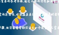 关于“tp 钱包”的logo设计，通常会涉及到品牌识