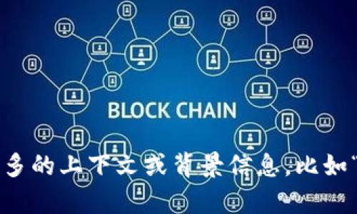 您提到的“t p钱包里面有个npt”，我理解可能跟加密货币或数字资产钱包有关。请您提供更多的上下文或背景信息，比如“t p钱包”具体指的是哪种钱包，或者“NPT”代表的是什么，这样我可以更准确地帮助您解答。