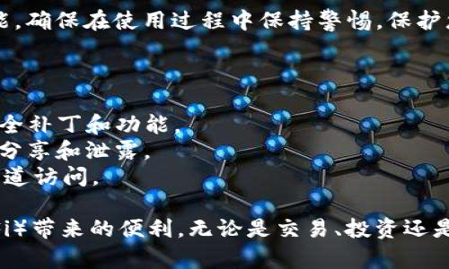 要在PC端连接TP钱包（Token Pocket），您可以按照以下步骤进行操作。TP钱包是一个支持多种区块链资产的钱包，通常需要通过浏览器扩展或网页进行连接。以下是具体的操作步骤：

### 第一步：下载并安装TP钱包

1. **访问官网**：首先，您需要访问Token Pocket的官网，下载适合您需求的桌面版本（如果有的话）或移动版。
2. **安装应用**：按照网站提供的说明进行下载并安装TP钱包。

### 第二步：创建或导入钱包

1. **创建新钱包**：如果您是第一次使用TP钱包，可以选择创建新钱包。记得妥善保管您的助记词和私钥。
2. **导入现有钱包**：如果您已有钱包，选择导入钱包并输入助记词或私钥。

### 第三步：连接至PC端平台

连接TP钱包至PC端平台，通常指的是将钱包与某个去中心化应用（DApp）或区块链服务相接。

1. **访问支持TP钱包的DApp**：在PC浏览器中打开您想要使用的DApp网站，例如去中心化交易所（DEX）或NFT市场。
2. **寻找连接钱包的选项**：通常在DApp页面的右上角或显著位置会有