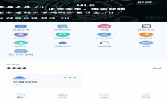 在现代金融科技迅猛发展的背景下，电子钱包如