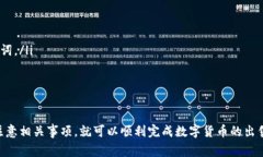 当然可以，TP钱包（TokenPocket）是一款流行的多链