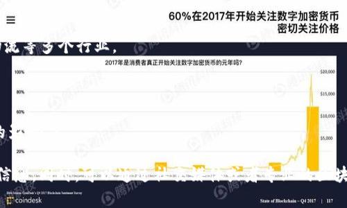 在招远地区，随着区块链技术的快速发展，越来越多的企业开始涉足区块链相关的外包服务。虽然招远作为一个城市，区块链外包公司数量可能相对较少，但有一些公司和团队积极参与此领域。以下是一些在招远或附近地区提供区块链外包服务的公司：

1. **青岛智链科技有限公司**：专注于区块链技术的研发和应用，提供智能合约开发、区块链平台搭建等服务。

2. **招远区块链创新中心**：这个中心致力于推动区块链技术的推广应用，提供技术咨询和开发服务。

3. **山东博电科技有限公司**：提供区块链技术咨询、应用开发和系统集成服务，业务范围涵盖金融、物流等多个行业。

4. **招远千象科技有限公司**：这一公司专注于区块链技术在供应链管理、数据安全等方面的应用。

5. **链聚科技（招远）**：提供区块链项目开发和咨询服务，特别是在金融科技和数据安全领域有一定的影响力。

如果您有兴趣寻找具体的区块链外包服务，建议通过这些公司的官方网站或联系他们的客服获取更多信息。同时，可以通过社交媒体或者专业的区块链社区了解行业动态和其他可能的服务提供商。这样，您能够找到最符合需求的外包服务。