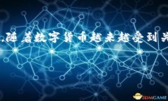 如何在电脑上下载TP钱包：一步一步的指南TP钱包