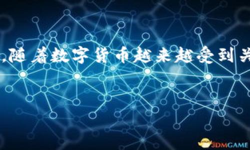 如何在电脑上下载TP钱包：一步一步的指南

TP钱包是一款备受欢迎的数字货币钱包，允许用户轻松管理他们的加密资产。尽管大多数用户在手机上使用TP钱包，但许多人也希望在电脑上安装和使用这个钱包，以便更方便地管理他们的资产。接下来，我们将详细介绍如何在电脑上下载和安装TP钱包。

步骤一：访问TP钱包官网

首先，你需要访问TP钱包的官方网站。虽然在许多第三方网站上也可以找到TP钱包的下载链接，但为了确保你的安全，建议只从官方网站下载。输入网址“a href=