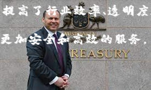 在中国的国家区块链平台上，注册的企业数量和种类众多，这些企业涵盖了金融、技术、物流、供应链等多个领域。国家区块链平台旨在通过区块链技术提高效率、透明度和安全性，同时促进各行业的数字化转型。下面就列举几个注册于国家区块链平台的企业及其在区块链技术应用方面的探索。

### 1. 金融行业的区块链应用

在金融领域，许多金融机构和科技公司都意识到区块链技术的潜力，例如中国平安、工商银行、建设银行等大型银行。它们通过区块链技术，改进了在跨境支付、信用证和资产管理等方面的服务。

例如，中国平安利用区块链技术建立医疗健康数据共享平台，确保患者的医疗信息在不同医疗机构之间的安全流通。这不仅提高了医疗服务的效率，同时也保护了患者的隐私。

### 2. 物流和供应链管理

区块链技术在物流与供应链管理上的应用也颇具前景。一些大型物流公司，如顺丰速运和中远海运，已经在国家区块链平台上注册。他们通过区块链技术实现物流信息的透明化，确保每一笔交易和货物的流通过程都能 traceable。

顺丰速运与其他相关企业合作开发的供应链金融服务，利用区块链提升了整个供应链的效率，降低了交易成本。而中远海运则通过区块链追踪全球货物运输，提高了海运的透明度和安全性。

### 3. 互联网与科技公司

除了传统行业，互联网和科技公司也积极加入到国家区块链平台的行列。例如，阿里巴巴、腾讯等知名互联网企业，在区块链技术的研发和应用上也有所投入。

阿里巴巴利用区块链技术，在其电商平台上实现了商品溯源，消费者可以通过扫描二维码获取商品的完整信息，包括生产、运输等环节，进一步提升了消费者对产品的信任度。

### 4. 政府与公共服务

在推动区块链技术应用的过程中，政府部门也在积极探索。多个地方政府已在国家区块链平台上注册，致力于利用区块链技术提升公共服务的透明度和效率。

例如，某些地方政府通过区块链技术建立了不动产登记系统，减少了中介环节，提高了房产交易的效率。同时，这种做法也降低了信息造假的风险，让购房者和卖家之间的交易更加安全。

### 5. 教育和科研机构

教育与科研机构也在国家区块链平台注册，以促进区块链技术的研究和普及。在这一领域，很多高校积极参与区块链技术的课程设置和研究项目。

例如，一些高校开设了区块链相关课程，致力于培养能够应用区块链技术的人才。此外，研究机构也可以利用国家区块链平台的数据，开展相关的学术研究，推动区块链技术的进一步发展。

### 总结

总的来说，国家区块链平台吸引了众多企业的注册，涵盖了金融、物流、互联网、公共服务等多个行业。这些企业通过区块链技术的应用，提高了行业效率、透明度和安全性。同时，随着国家政策的支持，区块链技术在各行各业的应用前景广阔。

未来，预计会有更多的企业加入国家区块链平台的行列，共同推动区块链技术的发展与应用。而消费者也将在这一进程中受益，享受到更加安全和高效的服务。

这种区块链技术的不断发展和企业的积极参与，将为行业带来更多的创新和改变，推动数字经济的成长。