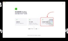 t p钱包该交易的流动性不足t p钱包, 交易流动性