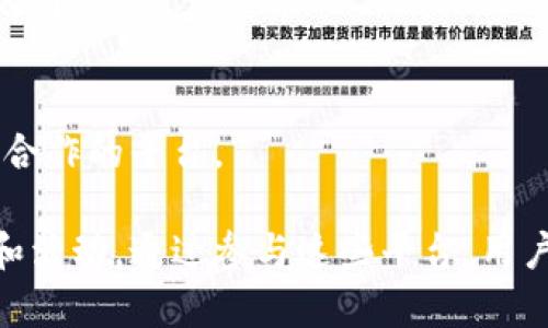 德国的区块链论坛和网站为区块链技术的讨论、信息分享和发展提供了良好的平台。以下是一些著名的德国区块链论坛和网站：

1. **Blockchain Bundesverband**  
   这是德国区块链协会，致力于推动区块链技术和加密货币在德国的发展。其网站提供了关于区块链的最新动态、法规和行业趋势的丰富信息。

2. **CoinForum**  
   这是一个专注于区块链和加密货币的在线讨论平台，用户可以在这里讨论各种相关话题，并分享投资见解和经验。

3. **Blocktrain**  
   这是一个聚焦于区块链技术和应用的社区，提供文章、案例研究和讨论论坛。

4. **CryptoMonday**  
   这是一个活跃的加密货币社区，定期在多个德国城市举办线下活动和讨论会，促进区块链技术的理解和使用。

5. **German Blockchain Association**  
   该网站提供了关于区块链行业的信息更新、研究和趋势分析，同时也是一个行业网络平台。

6. **Bitcointalk (德语区)**  
   虽然是全球知名的区块链论坛，但在Bitcointalk上，用户也可以找到德语交流的部分，讨论区块链和比特币相关话题。

7. **Cryptoticker**  
   这是一个以德语为主的区块链新闻网站，提供最新的加密货币新闻、分析和市场趋势。

8. **Help with Blockchain**  
   这是一个专注于帮助和使用区块链技术的社区，提供教程、案例研究等。

9. **Blockchain Insider Podcast**  
   这个播客专门讨论与区块链和加密货币相关的主题，适合喜欢听内容的用户。

10. **DACH Blockchain Community**  
   专注于德国、奥地利和瑞士地区的区块链开发者和企业家，提供交流和合作的平台。

这些论坛和网站为希望深入了解区块链的个人和企业提供了丰富的资源和活动。通过参与这些平台，用户可以与业内专家交流，获取第一手的市场动态，以及了解最新的技术发展。