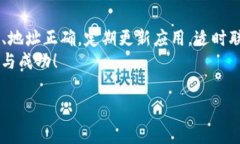 转账到TP钱包不显示资产的问题，可能会让很多用