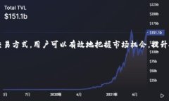 在这个快速发展的数字时代，如何有效且便捷地