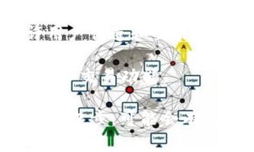 区块链金融行业近年来发展迅速，涌现出许多创新的公司与项目。以下是一些知名的区块链金融公司名称，涵盖了不同的服务和产品：

1. **Ripple**：专注于跨境支付和汇款，利用区块链技术提高资金转移的效率。
   
2. **Coinbase**：著名的数字货币交易所，提供买卖比特币、以太坊等加密货币的平台，同时也提供数字货币钱包服务。

3. **Binance**：全球最大的加密货币交易平台之一，用户可以进行各种数字资产的交易。

4. **Chainalysis**：提供区块链事务的透明度和合规服务，帮助政府和企业进行监督与管理。

5. **BlockFi**：提供加密贷款和收益账户，用户可以通过持有的加密资产赚取利息。

6. **Ledger**：硬件钱包制造商，以安全地存储加密货币而闻名。

7. **Kraken**：另一家知名的加密货币交易所，提供多种交易对和金融产品。

8. **Gemini**：由“Winklevoss兄弟”创立的加密货币交易所，致力于合规与安全。

9. **Aave**：去中心化借贷协议，允许用户在区块链网络上借贷和借出加密资产。

10. **Compound**：一种去中心化的借贷平台，用户可以通过提供加密资产来赚取利息。

11. **MakerDAO**：利用智能合约发行稳定币DAI的去中心化平台。

12. **Circle**：以太坊区块链上的金融科技公司，致力于推动加密货币的可用性以及稳定币USDC的普及。

13. **Nexo**：提供加密资产贷款和收益账户服务，用户可以通过Nexo平台获得流动性。

14. **Synthetix**：去中心化的合成资产交易平台，允许用户创造和交易不同类型的资产。

15. **Tresor**：数字资产钱包，提供安全的加密货币存储和交易功能。

以上公司代表了区块链金融领域的一部分，随着科技的不断进步，可能会有更多的创新公司出现，推动这个行业的发展。
