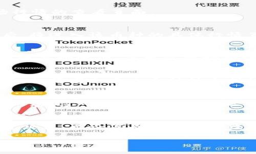 在TP钱包中查看行情图是简单而实用的功能，可以帮助您及时获取市场动态。以下是具体的步骤和一些相关的说明，以便您能够更加清楚地了解如何操作。

步骤一：打开TP钱包
首先，确保您已经在手机上安装了TP钱包应用。如果还没有安装，可以前往应用商店或TP钱包的官方网站下载最新版本的应用。打开TP钱包后，您需要注册或登录您的账户。

步骤二：选择市场
在TP钱包的主界面，您将看到多个板块，包括资产、市场、交易等。要查看行情图，您需要选择“市场”这一选项。点击后，您将进入到市场行情的查看页面。

步骤三：选择目标币种
在市场页面，您将看到各种数字货币的列表。您可以通过搜索框输入您想要查看的币种名称，或是从列表中直接选择。点击目标币种后，将进入该币种的具体行情页面。

步骤四：查看行情图
在目标币种的页面中，您会看到该币种的实时行情信息，包括当前价格、涨跌幅、成交量等数据。通常在页面的上方会有一张走势图，这就是行情图。您可以滑动和缩放该走势图，以便查看不同时间段的价格走势，比如小时、日、周等。

步骤五：分析行情图
在行情图中，您可以观察价格的波动趋势，结合成交量的信息进行分析。这些信息能够帮助您更好地判断市场的买入或卖出时机。通常，行情图会显示多种技术指标（如K线图、移动平均线等），您可以通过这些工具进一步分析市场。

附加功能
TP钱包还提供一些附加功能，如价格提醒、市场新闻等。您可以设置价格提醒，以便在目标币种价格达到某个特定值时，系统会及时通知您。这对于投资者而言，是一个非常实用的功能，可以帮助您把握交易时机。

总结
通过以上的步骤，您可以轻松地在TP钱包中查看行情图。这个功能不仅实用，而且能够帮助您深入了解市场动态，制定更为明智的投资决策。无论您是新手还是经验丰富的交易者，掌握行情图的查看方法都是非常重要的。而TP钱包所提供的便捷功能，将为您的数字货币投资之旅带来更多便利。 

希望以上信息对您有所帮助，祝您在数字货币的投资中取得佳绩！