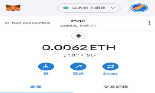 如何拥有TP钱包账号和密码：一步步指导

在数字货币与区块链技术迅速发展的今天，拥有一个安全可靠的钱包显得尤为重要。TP钱包（TokenPocket）作为一种多链数字钱包，支持多种加密货币的存储与管理，成为了用户的热门选择。本文将详细介绍如何注册TP钱包，并获取账号与密码，帮助你安全便捷地管理数字资产。

第一步：下载TP钱包应用

首先，你需要在手机上下载TP钱包的应用。无论你是Android用户还是iOS用户，都可以在相应的应用商店中搜索“TP钱包”进行下载安装。下载完成后，点击图标打开应用。

第二步：创建新钱包

打开TP钱包后，你会看到几个选项。选择“创建钱包”选项，系统将引导你进行新钱包的创建过程。在这一过程中，你需要注意以下几点：

ul
    li选择一个强密码：为了保护你的数字资产，选择一个包含数字、字母和符号的强密码至关重要。/li
    li备份助记词：系统会生成一组助记词（通常为12或24个单词），这些单词是用来恢复你钱包的重要工具。如果丢失助记词，你将无法访问你的资产。因此，务必将其妥善保管。/li
/ul

第三步：确认信息

创建完钱包后，TP钱包会要求你再次输入你的密码和助记词以确认信息的正确性。这一步很重要，确保你的信息准确无误将为你的数字资产提供极大的安全保障。

第四步：登录你的钱包

确认完信息后，你就成功创建了TP钱包账户。接下来，每次登录时，你只需要输入你的密码即可访问你的钱包。此外，还可以选择使用生物识别技术（如指纹或面部识别）来提高安全性和便利性。

第五步：如何找到账户和密码

在TP钱包中，你的账户信息是通过钱包地址来识别的，而密码则是你在创建账户时设置的。为了确保安全，TP钱包不会向你显示已设置密码，因此，请务必记住自己的密码，定期更新密码也是一种良好的习惯。

安全提示

为了保障你的TP钱包账号安全，建议遵循以下安全提示：

ul
    li定期更改密码，不要使用简单的密码组合，比如生日或123456。/li
    li定期备份你的助记词，并将其存放在安全的地方。/li
    li不要与他人分享你的密码和助记词。/li
    li注意识别钓鱼网站和虚假应用。/li
/ul

总结

拥有TP钱包账号和密码并不复杂，只需按照上述步骤进行操作，你就可以轻松创建自己的数字资产管理平台。随着数字货币的不断普及，学习如何安全地管理你的资产显得尤为重要。希望这篇文章能帮助你更好地理解TP钱包的使用，保障你的数字资产安全。

TP钱包, 钱包账号, 转账密码, 数字资产管理/guanjianci