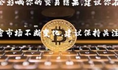 将 USDT 转换为 BNB 的步骤通常包括几个主要环节，