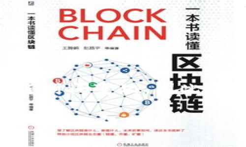 由于t p钱包的具体操作和管理政策可能会随时间变化，因此以下是一些可能的原因及解决方案，供您参考。

### 如何解决TP钱包授权后无法转账的问题？立即查看！