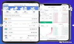 要将交易所中的数字货币转移到TP钱包（TokenPoc