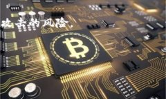 TP钱包是一种数字钱包，专门用于管理和存储加密