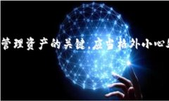 关于TP钱包的私钥存放位置，通常情况下，TP钱包
