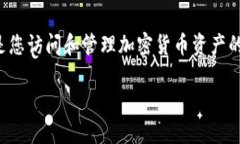 找到TP钱包的私钥是一个关键的过程，涉及到对加
