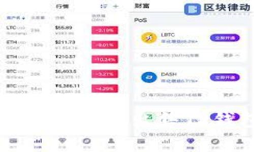 2023年如何安全且便捷地出售TP钱包中的数字货币？