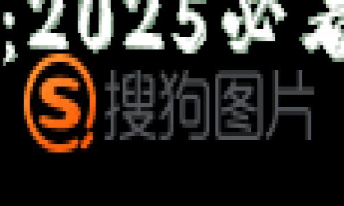 区块链投资者关注：2025必看最大亏损股票分析