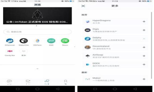 2025必看：区块链打假公司全解析，揭开信任的未来！