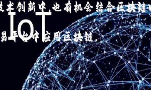 国电（中国国电集团公司）作为中国的一家大型电力公司，虽然并不是区块链技术的直接开发者，但在近年来电力行业数字化转型的趋势下，区块链技术在能源领域的应用逐渐受到关注。一些与国电相关的上市公司在进行数字化改革时，可能会涉及到区块链相关的项目。 

以下是一些可能与国电有关，且在一定程度上涉及区块链技术的股票：

1. **华能国际电力股份有限公司（600011）**：作为中国大型发电公司，华能在新能源和智慧能源领域积极探索，可能会与区块链技术结合，进行电力交易和管理。

2. **中电投远达能源股份有限公司（600292）**：该公司在绿色能源和创新技术方面有一定的布局，区块链可能会成为其能源交易的一个辅助技术。

3. **国电南瑞科技股份有限公司（300213）**：国电南瑞虽然主要聚焦于电力自动化和智能电网的研发，但在未来的技术创新中，也有机会结合区块链以电力流通。

4. **国电科技股份有限公司（600795）**：作为国电集团的核心子公司，涉及到电力科技创新，可能会在数字电网和交易平台中应用区块链。

当然，投资股票需要谨慎，建议关注这些公司的最新动态，以及它们在区块链方面的实际应用案例和前景分析。