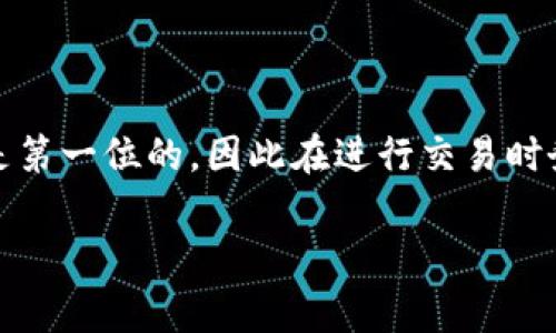 关于在TP钱包购买USDT的步骤及相关信息，下面我会详细介绍，希望对你有所帮助。

一、什么是TP钱包？
TP钱包，全名TokenPocket钱包，是一款多链数字资产钱包，支持多种区块链及代币的存储和管理。它不仅允许用户安全地存储数字资产，还支持DApp（去中心化应用）的使用。作为一种便捷的数字钱包，TP钱包在加密货币交易中扮演了重要角色。

二、USDT简介
USDT，全名Tether，是一种稳定币，其价值与美元挂钩。USDT的目的是为了将加密货币市场与传统金融市场连接起来，使得用户在数字资产的交易中能够保持价值的稳定。因此，USDT在数字货币交易中广泛用于抵挡市场的波动。

三、购买USDT的前期准备
在购买USDT之前，首先你需要下载并安装TP钱包应用，可以在App Store或者Google Play中搜索“TokenPocket”进行下载。安装完成后，按照提示创建一个新钱包或导入已有钱包，确保妥善保存好助记词和私钥，以保障资产的安全。

四、怎样在TP钱包中购买USDT
接下来，我们来看具体的购买步骤：

h41. 充值法币或其他数字货币/h4
在TP钱包中购买USDT之前，首先需要在钱包中充值法币或其他数字货币。你可以通过以下方式进行充值：
ul
  li使用信用卡或借记卡直接购买数字货币，常见的支持法币交易的交易所有币安、火币等。/li
  li通过其他数字货币转账的方式，将你的比特币、以太坊等转入TP钱包。/li
/ul

h42. 选择购买USDT的方式/h4
TP钱包提供多种购买方式，你可以根据自己的需求选择合适的方式：
ul
  listrong通过交易所购买：/strong在TP钱包内，选择“交易”或“买币”选项，可以直接链接到交易所进行USDT的购买。/li
  listrong通过去中心化交易所（DEX）购买：/strongTP钱包集成了一些去中心化交易所（如Uniswap等），你可以直接在钱包中使用ETH、BNB等其他币种与USDT进行交易。/li
/ul

h43. 确认交易并完成购买/h4
在选择好购买方式后，输入你要购买的USDT数量，系统会自动显示相应的费用和交易对。如果确认无误，点击“确认”进行交易，耐心等待交易的完成。

五、购买USDT的注意事项
在进行USDT购买的过程中，你需要注意以下几点：
ul
  li确保对交易费用有清晰的了解，尤其是在使用去中心化交易所时，可能会有较高的网络手续费。/li
  li选择可靠的交易对手，避免遭遇诈骗或不必要的损失。/li
  li定期检查钱包的安全性，确保私钥和助记词不被泄露。/li
/ul

六、总结
在TP钱包中购买USDT的过程相对简单，用户只需按照步骤进行操作即可。然而，在加密货币的世界中，安全始终是第一位的，因此在进行交易时务必保持警惕，选择安全的渠道。希望以上信息能帮助你顺利在TP钱包中购买USDT，享受到数字货币带来的便利。

TP钱包, 如何购买USDT, 数字货币, 加密货币/guanjianci