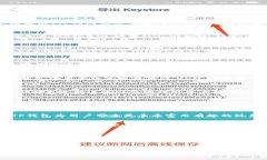 TP钱包（TokenPocket）是一个多链数字资产钱包，支