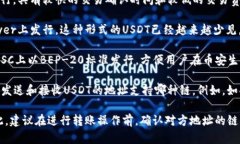TP钱包（TokenPocket）是一款支持多种区块链资产管