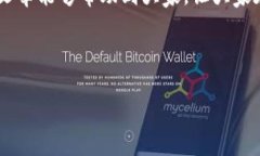TP钱包授权识别二维码问题解决指南在使用TP钱包