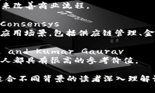 区块链技术是近年来迅速发展的一个领域，相关的英文文献也日益丰富。以下是一些推荐的高质量英文文献，涵盖了基础理论、应用案例、技术发展以及对社会影响等不同方面：

### 1. 