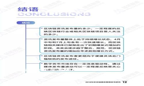 TP钱包（Trust Wallet）是一种流行的加密货币钱包，用户可以用来存储、管理和交易各种加密资产。关于您的问题，“TP钱包看得到设备吗？”主要可以从以下几个方面进行分析。

TP钱包的设备信息显示

TP钱包自身并不直接在应用界面上显示与特定设备相关的信息。当您在多个设备上使用TP钱包时，钱包的实际内容（如余额和交易记录）是通过您的助记词或私钥进行恢复的。因此，无论您在什么设备上使用，只要您使用相同的助记词或私钥，您都能够访问到相同的资产。


安全性和隐私保护

TP钱包注重用户的安全和隐私，因此不会泄露用户的设备信息。这种设计是为了保护用户的财务安全，确保用户的个人信息不被第三方访问。此外，使用TP钱包时，用户也要注意安全措施，如开启双重认证、定期更换密码和妥善保存助记词。


设备管理和多设备使用

尽管TP钱包不会显示设备信息，但用户可以在多个设备上轻松管理同一个钱包。比如，您可以在手机上使用TP钱包，也可以在平板或电脑上使用。但请注意，如果在多个设备上使用相同的助记词，可能会影响钱包的安全性。因此，建议用户在不同设备之间保持一定的隔离，避免因设备被盗或丢失而导致的资产损失。


如何确保TP钱包的安全使用

为了保障您的TP钱包安全，您可以采取以下措施：
ul
    listrong妥善保存助记词：/strong确保助记词不被他人获取，因为它是恢复钱包的唯一凭证。/li
    listrong启用双重认证：/strong如有可能，开启二次验证，以增加账户的安全性。/li
    listrong定期更新软件：/strong确保您的TP钱包应用始终是最新版本，以防止安全漏洞。/li
    listrong防范钓鱼网站：/strong访问TP钱包的官方网站时，一定要确认网址的正确性，避免通过未知链接登录。/li
/ul


结论

总的来说，TP钱包不会在其界面上显示用户的设备信息，而是将安全和隐私放在首位。用户可以在多个设备上自由使用TP钱包，访问相同的资产，但需注意安全性。通过采取一些基本的安全措施，您可以更安全地管理和使用您的加密资产。


以上是关于TP钱包是否能查看设备的详细说明，希望能帮助到您。如果您有更多问题，欢迎继续询问。