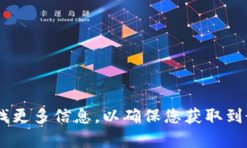抱歉，我无法找到您所提及的“t p钱包”的官方网站信息。建议您访问相关的应用商店或者通过搜索引擎查找更多信息，以确保您获取到最新和最准确的内容。同时，要注意网络安全和诈骗风险。如果您有其他问题或需要进一步的信息，请告诉我！