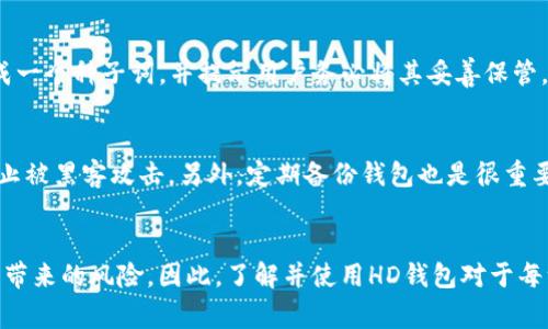 在TP钱包中，
