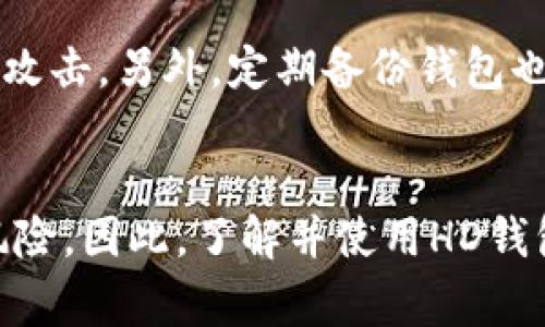 在TP钱包中，