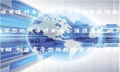 TP钱包（Token Pocket）是一款广受欢迎的去中心化数