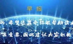 在讨论数字钱包和转账时，出现转账成功但余额