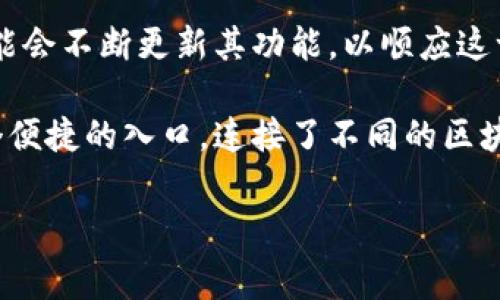 TP钱包（TokenPocket）是一种多链数字货币钱包，它支持多个区块链和加密资产的管理。通常情况下，一个TP钱包可以拥有多个地址，以便用户能够更好地管理不同的资产和交易。

### TP钱包地址数量的相关信息

什么是TP钱包？
TP钱包是一个高度灵活的数字货币钱包，旨在为用户提供安全、方便的管理数字资产的解决方案。它不仅支持主流的比特币（BTC）、以太坊（ETH）等区块链资产，还支持各种去中心化应用（DApp）的使用。由于其跨链的特点，TP钱包使得用户能够轻松管理来自不同区块链的资产。

一个TP钱包可以有多少个地址？
在TP钱包中，用户可以生成多个地址，这通常与不同的区块链和资产类型有关。一般来说，每个区块链网络都有自己的地址格式。例如，在以太坊网络中，用户的地址以“0x”开头，而比特币的地址则以“1”或“3”开头。用户可以在TP钱包中添加或生成新的地址，以便于管理不同的数字资产。

具体来说，一个TP钱包可以支持多个不同的区块链（如以太坊、币安智能链、火币链等），而每个区块链又可以拥有多个地址。因此，从技术上讲，TP钱包的地址数量是非常灵活和可扩展的，这样的设计为用户提供了极大的便利性。

地址生成的流程
在TP钱包中生成地址的过程相对简单。用户只需要打开钱包应用，选择想要添加的区块链，并根据提醒生成新的地址。此过程通常是自动化的，用户只需确保在生成地址时连接到互联网，以避免因网络问题导致的地址生成失败。

此外，新生成的地址不仅可以用来接收资产，用户还可以在不同的应用场景中使用，如参与去中心化金融（DeFi）、赚取利息、交易等。通过这种方式，用户可以非常灵活地管理自己的数字资产，相比于传统金融系统，TP钱包提供了更多的自由和选择。

使用多个地址的好处
使用多个地址来管理数字资产有几个显著的好处。首先，它能够帮助用户区分不同类型的资产或用途。例如，用户可以为长期持有的资产生成一个地址，而为频繁交易的资产生成另一个地址。这将提高资产管理的有效性与直观性，有助于避免混淆。

其次，使用多个地址有助于增强隐私保护。通过在不同的交易或转账中使用不同的地址，用户可以降低资产被追踪的风险。这样做虽然不能完全匿名，但却可以有效减少链上交易的可识别性，从而提高用户的隐私安全。

综合讨论
综上所述，TP钱包作为一个灵活且功能丰富的数字货币钱包，支持多个地址的特性为用户提供了极大的便利。通过一款钱包，用户可以管理不同区块链上的多种数字资产，轻松实现转账、交易和参与DApp等各种操作。因此，用户在使用TP钱包时，可以根据自己的需求生成和管理多个地址。

然而，在生成和使用多个地址时，用户也需要特别注意私钥和助记词的安全。确保将其安全保存，并不要在不可信的设备上进行操作，以防信息泄露。此外，对于新用户来说，了解不同区块链的特性以及如何使用这些地址也显得尤为重要。用户可以通过官方网站、社区和在线论坛获取更多信息。

未来的展望
随着区块链技术的不断发展，未来的数字钱包将可能具备更多的智能功能，例如自动化资产分配、智能合约的管理等。TP钱包很可能会不断更新其功能，以顺应这一趋势，使用户能够享受更加高效和安全的数字资产管理体验。

最后，TP钱包作为一个强大的工具，不仅在为用户提供安全的数字资产管理方面有所建树，还为全世界的区块链爱好者提供了一个便捷的入口，连接了不同的区块链生态系统。无论是新手还是老手，TP钱包都能成为一个极为友好的数字资产管理平台。

TP钱包,数字资产,区块链地址,加密货币管理/guanjianci