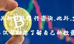 要查看在TP钱包上购买的币的入手价位，您可以按
