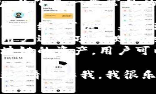 在TP钱包中，可以创建多种类型的钱包，以下是一些常见的钱包类型：

1. **主网钱包** - 适用于公开区块链网络，可以用来管理主流加密货币和数字资产。
2. **测试网钱包** - 用于开发者或用户进行项目测试时使用，主要在测试网络。
3. **多链钱包** - 支持管理不同区块链的资产，用户可以在一个钱包中管理多个链上的资产。

如果你有具体的需求或者更详细的问题，请告诉我，我很乐意帮助你！