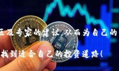 在数字货币的世界里，偶尔会发现钱包中莫名其