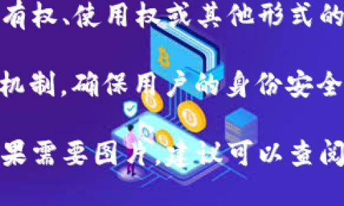区块链的基本构建块可以分为多种类型，以下是一些主要的区块链基石：

1. **区块（Block）**：区块链的核心组成部分，每个区块存储了一系列的交易数据以及区块的元数据（如前一个区块的哈希值、时间戳等）。

2. **链（Chain）**：区块链是由多个连接在一起的区块组成的，每个区块通过哈希值与前一个区块相连接，从而形成一条不可篡改的链。

3. **节点（Node）**：网络中连接在一起的计算机或设备，节点负责验证和传输区块链中的交易信息。每个节点都保留了区块链的完整副本。

4. **矿工（Miner）**：在一些区块链系统中（如比特币），矿工通过复杂的计算承载交易记录，并解决数学难题以获得区块奖励。

5. **智能合约（Smart Contracts）**：自执行的合约，能够在区块链上自动执行协议条款。它们被代码化并存储在区块链上，确保交易的透明性和可信度。

6. **共识机制（Consensus Mechanism）**：用于确保网络中所有节点对区块链状态达成一致的协议，如工作量证明（PoW）、权益证明（PoS）等。

7. **代币（Token）**：基于区块链技术发行的数字资产，可以代表所有权、使用权或其他形式的价值。

8. **身份证明（Identity）**：区块链上用于处理身份验证和授权的机制，确保用户的身份安全和隐私。

这些基石为区块链的可靠性、安全性及去中心化提供了基础支持。如果需要图片，建议可以查阅区块链相关的图解资料或参考书籍，以获取更加生动和直观的理解。