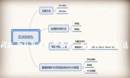 区块链继承案例内容丰富，涉及多个方面，包括技术应用、法律问题、金融影响等。下面是一些相关的内容，这些内容可以帮助你深入理解区块链在继承领域的应用和问题。

### 2025必看：区块链继承案例全解析，资产传承新革命！