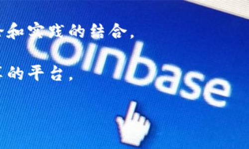 长沙区块链大厦是长沙市在区块链技术发展方面采取的重要措施之一，成为了该市区块链技术及相关产业的集聚地。大厦内进驻了多家与区块链相关的企业和机构，涵盖了金融、技术研发、教育培训等多个领域。以下是一些在长沙区块链大厦内的主要单位：

1. **区块链技术公司**：包括一些专注于区块链底层技术研发、技术服务和解决方案的公司，例如提供区块链平台开发和应用解决方案的企业。

2. **金融科技公司**：一些创新型的金融公司利用区块链技术进行数字货币交易、资产管理等业务，促进了金融行业的变革。

3. **教育与培训机构**：为了培养更多的区块链专业人才，区块链大厦内也有一些专门提供区块链培训和教育的机构，帮助行业内的从业者和有意向者提升相关技能。

4. **科研机构**：一些高校及研究机构在此设立了实验室，进行关于区块链技术的基础研究及应用研究，推动理论和实践的结合。

5. **协会与组织**：在区块链领域，有一些行业协会及组织致力于推动行业的健康发展，提供信息交流与资源共享的平台。

相关单位可能会不断增多和变化，因为区块链行业的快速发展和新技术的涌现。